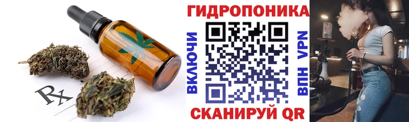 Cannafood конопля  Юрьевец 