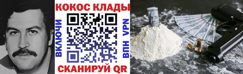 KRAKEN ссылки  Юрьевец  Cocaine Перу 