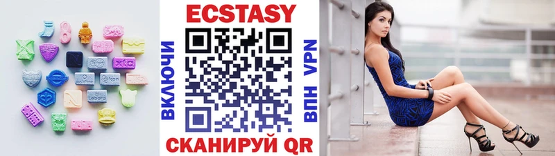 Ecstasy TESLA  Юрьевец 