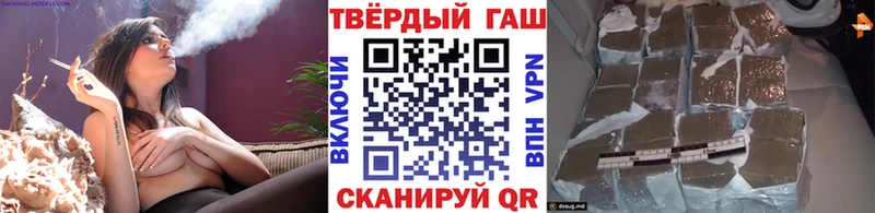 цены наркотик  Юрьевец  ГАШИШ хэш 