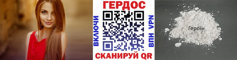 что такое Юрьевец мориарти Telegram ГЕРОИН герыч