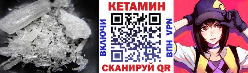 КЕТАМИН VHQ  KRAKEN ТОР  Юрьевец  купить наркотики сайты 