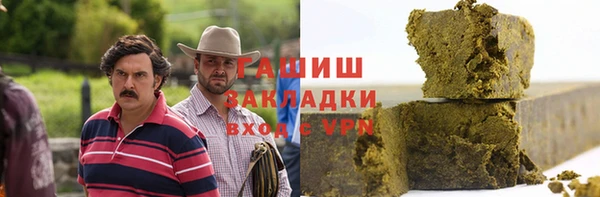 прущие грибы Арсеньев