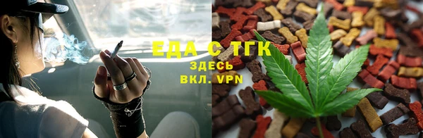 эйфоретик Армянск