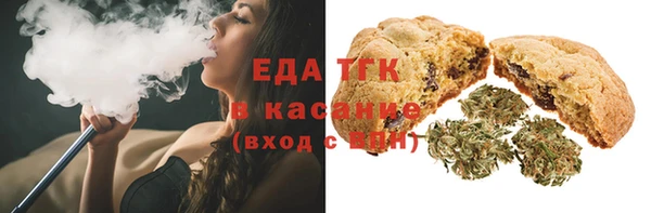 прущие грибы Арсеньев
