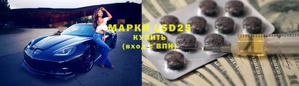 мескалин Аркадак