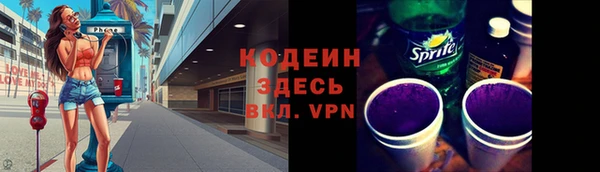 эйфоретик Армянск
