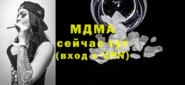 эйфоретик Армянск