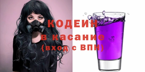 эйфоретик Армянск