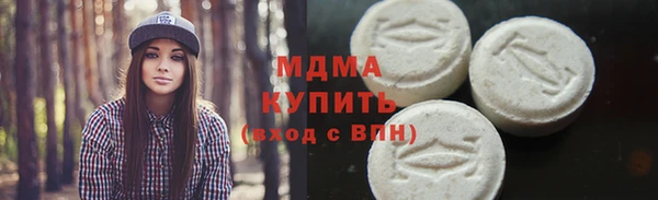 прущие грибы Арсеньев