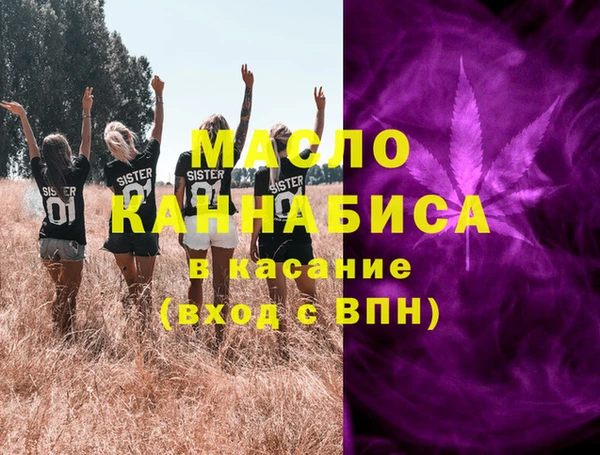 эйфоретик Армянск