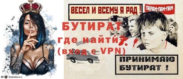 мескалин Аркадак