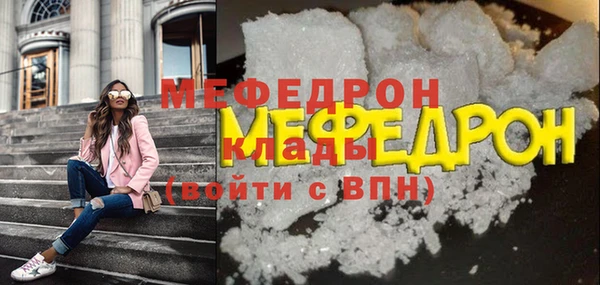 эйфоретик Армянск