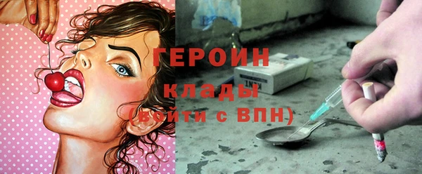 эйфоретик Армянск