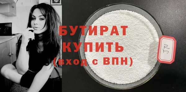 эйфоретик Армянск