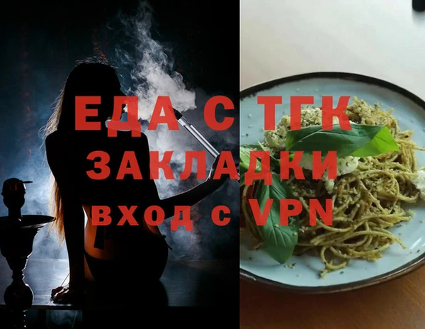 мескалин Аркадак