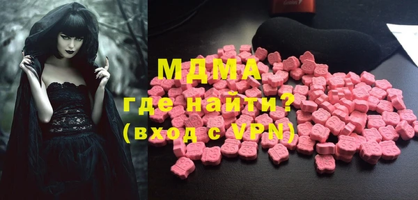 эйфоретик Армянск