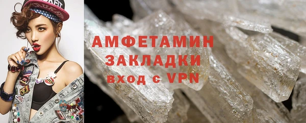 эйфоретик Армянск
