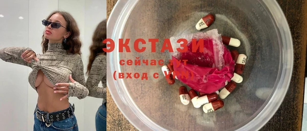 прущие грибы Арсеньев