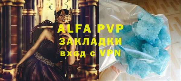 эйфоретик Армянск