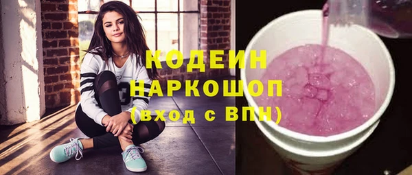 мескалин Аркадак