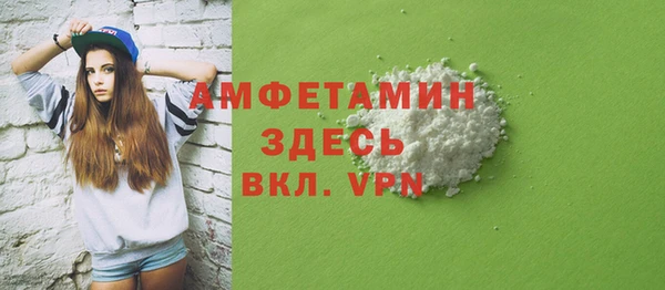 прущие грибы Арсеньев
