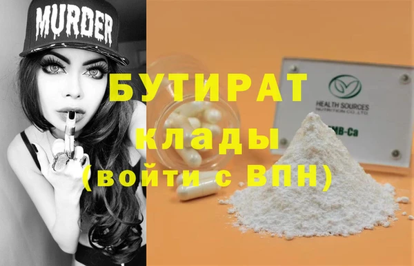 эйфоретик Армянск