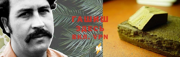 прущие грибы Арсеньев