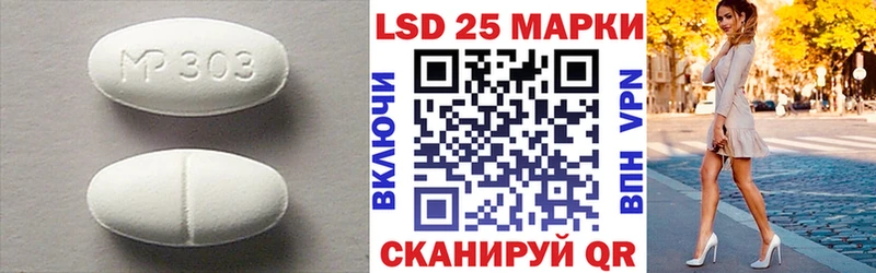LSD-25 экстази ecstasy  даркнет сайт  сайты даркнета какой сайт  Юрьевец 