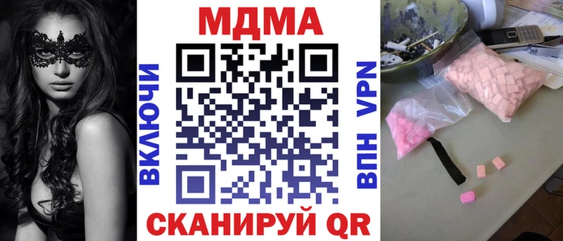 мега ссылка  Юрьевец  MDMA crystal 