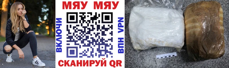 МЯУ-МЯУ mephedrone  Юрьевец 