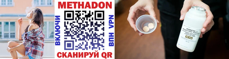купить закладку  блэк спрут ONION  Метадон кристалл  Юрьевец 
