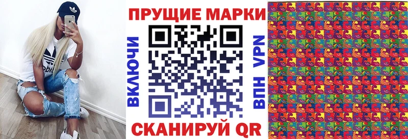 Наркотические марки 1,8мг продажа наркотиков Юрьевец