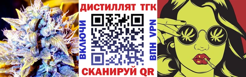 ТГК вейп  Юрьевец 